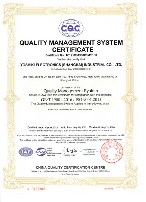 ISO9001en.jpg